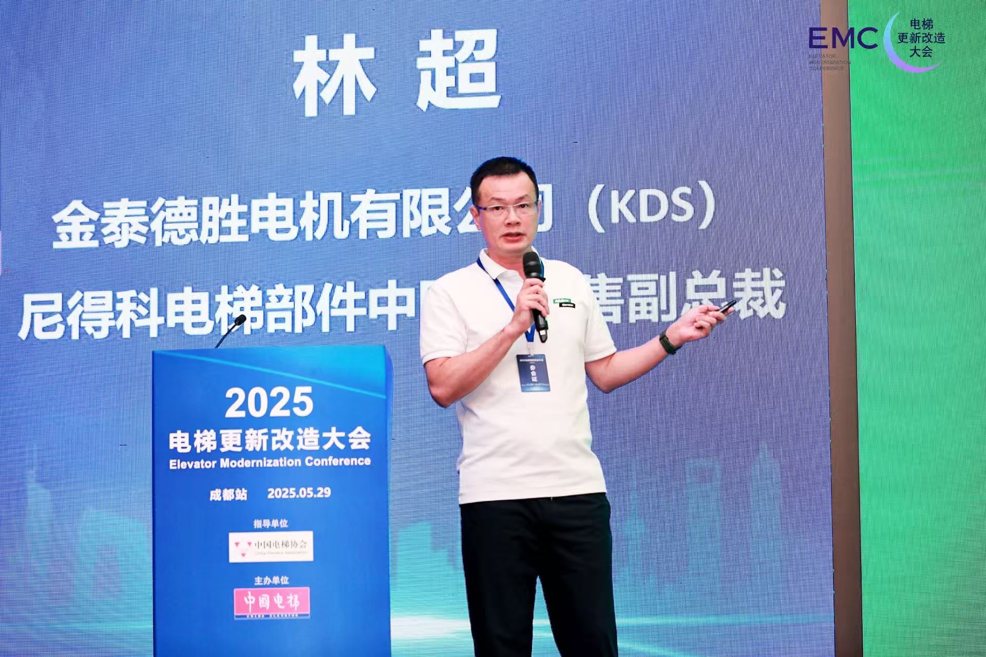 Fokus på hissförnyelse och renovering: NIDEC hisskomponenter debuterar innovativa drivsystemlösningar vid 2025 hissförnyelse och renoveringskonferens (Chengdu station)